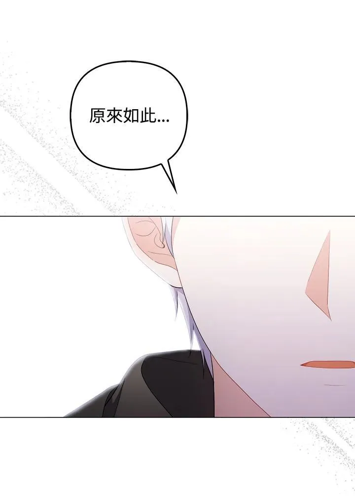 第65话37