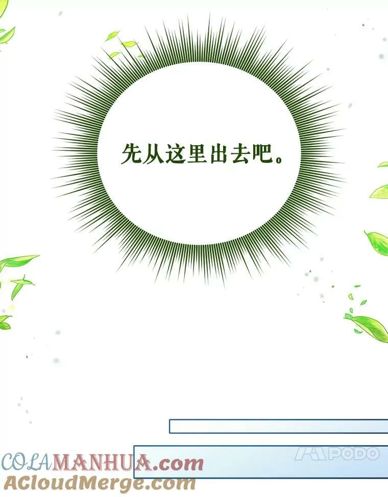 11.前往宫殿84