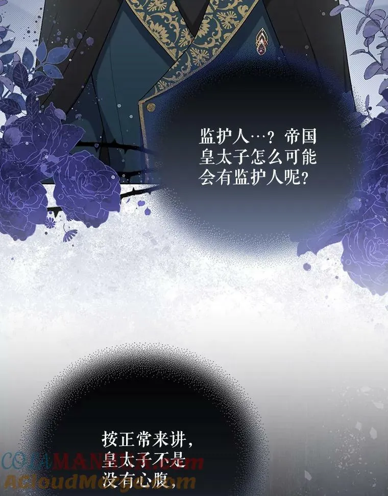 31.被赶出去15
