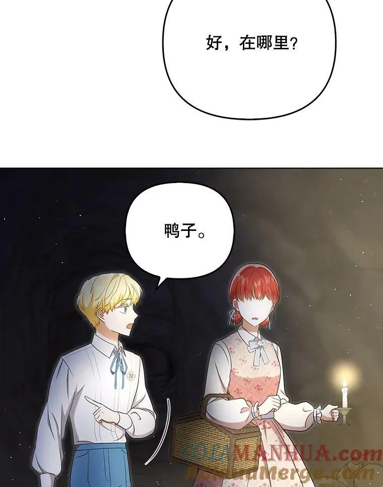 28.他哭了21