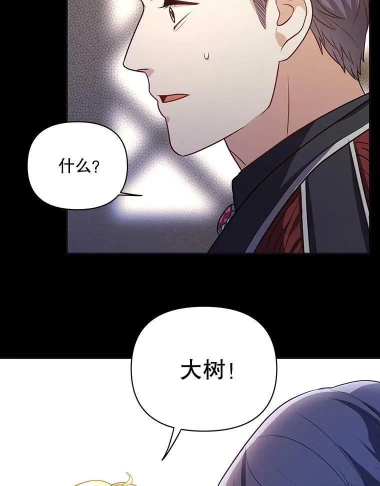 7.成为侍女56