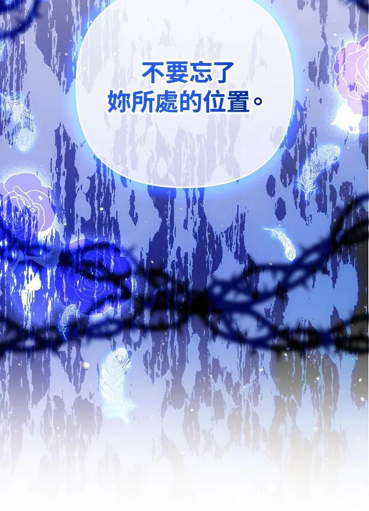 第47话102