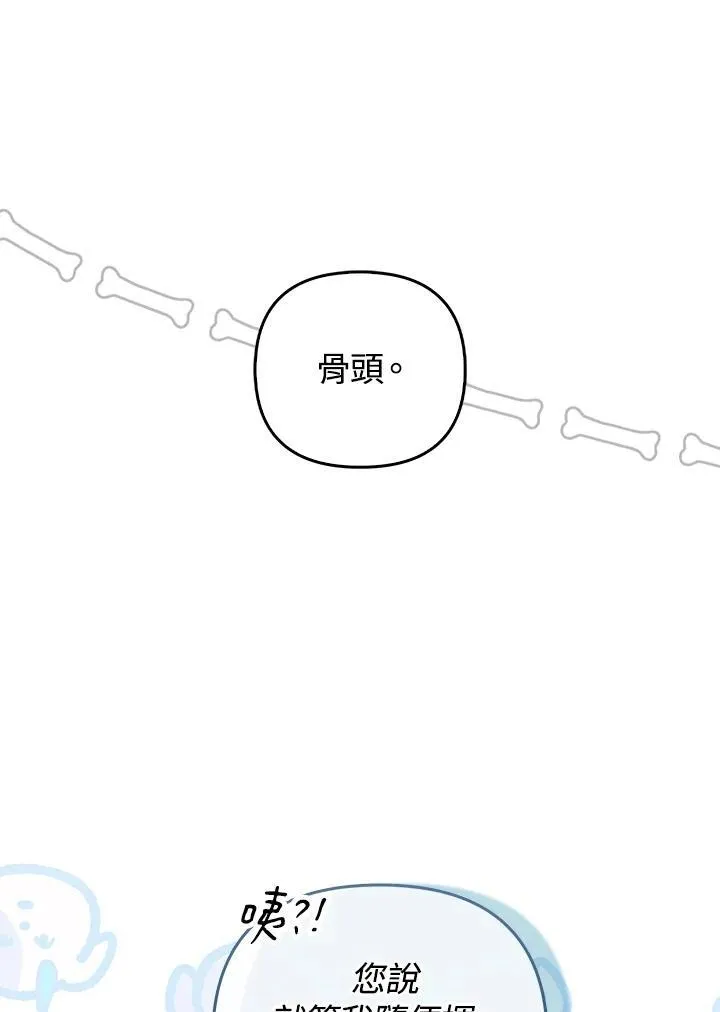 第55话45