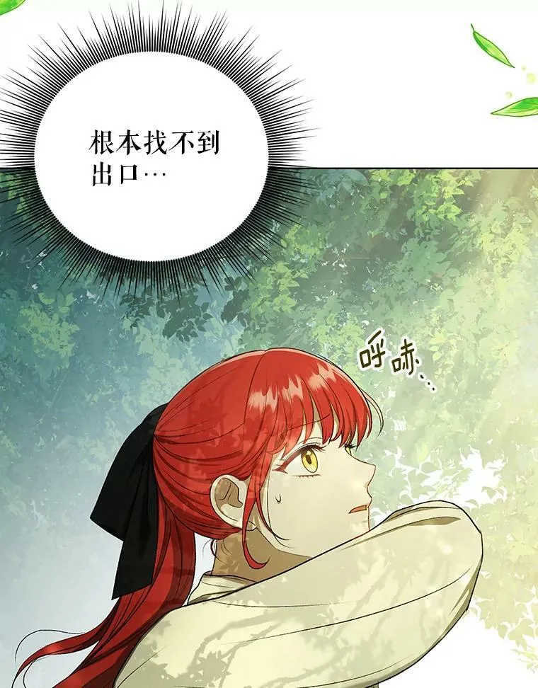 11.前往宫殿87