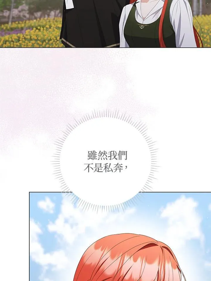 第63话85