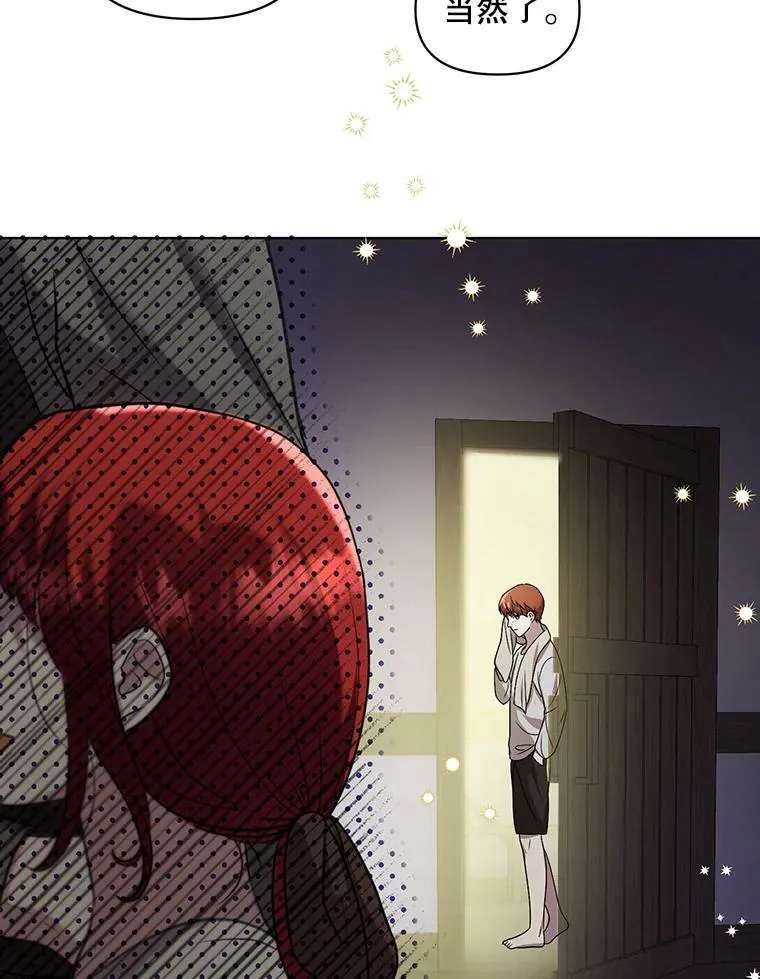 6.逃跑86