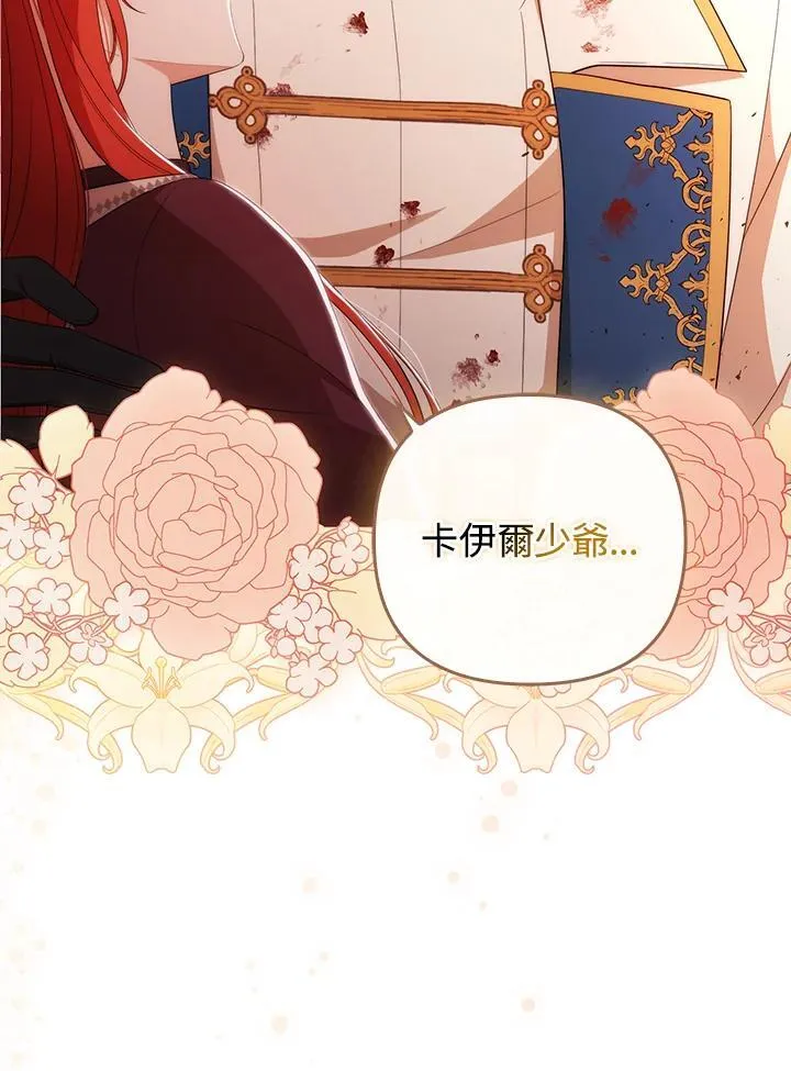 第67话83