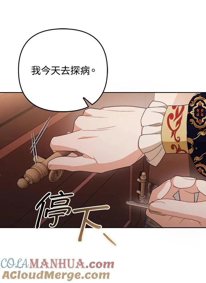 第52话57