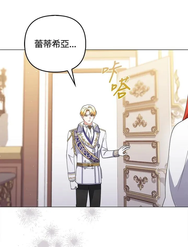 第69话79