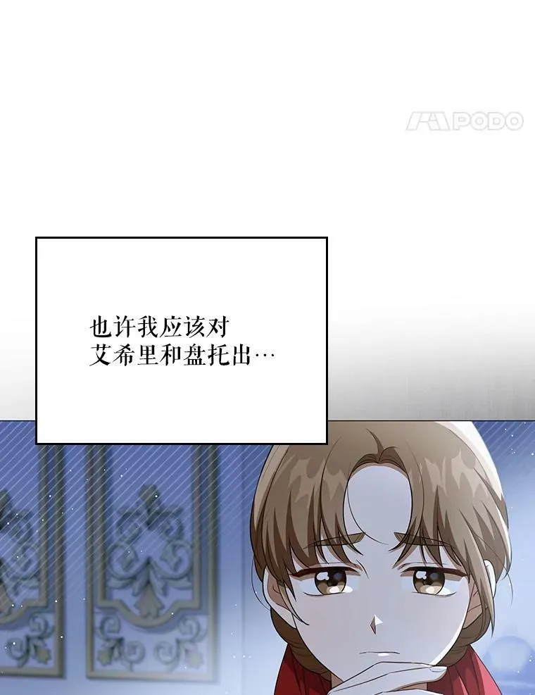 32.决心离宫57