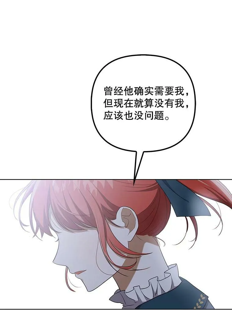 32.决心离宫35