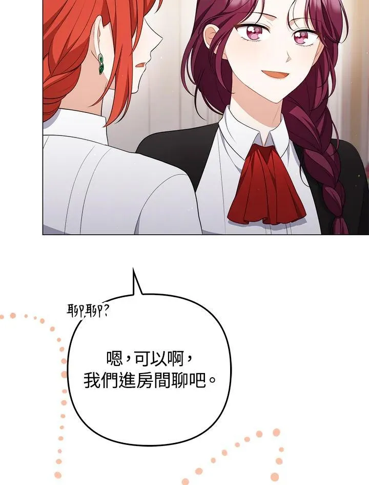 第56话6