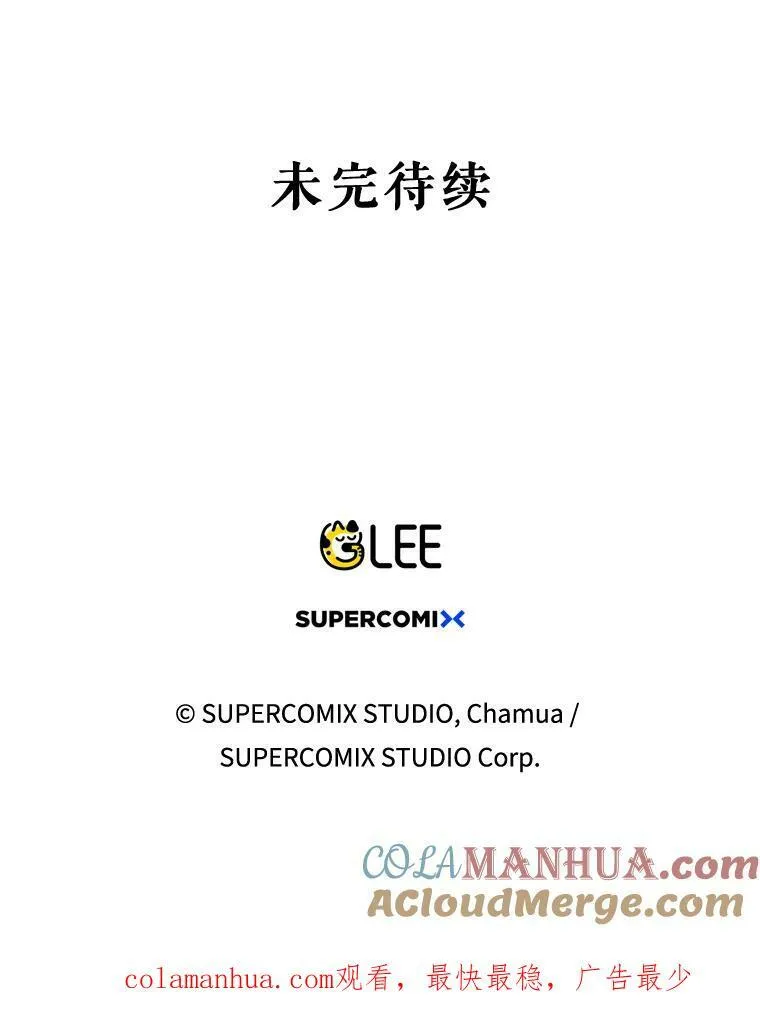 26.变故116