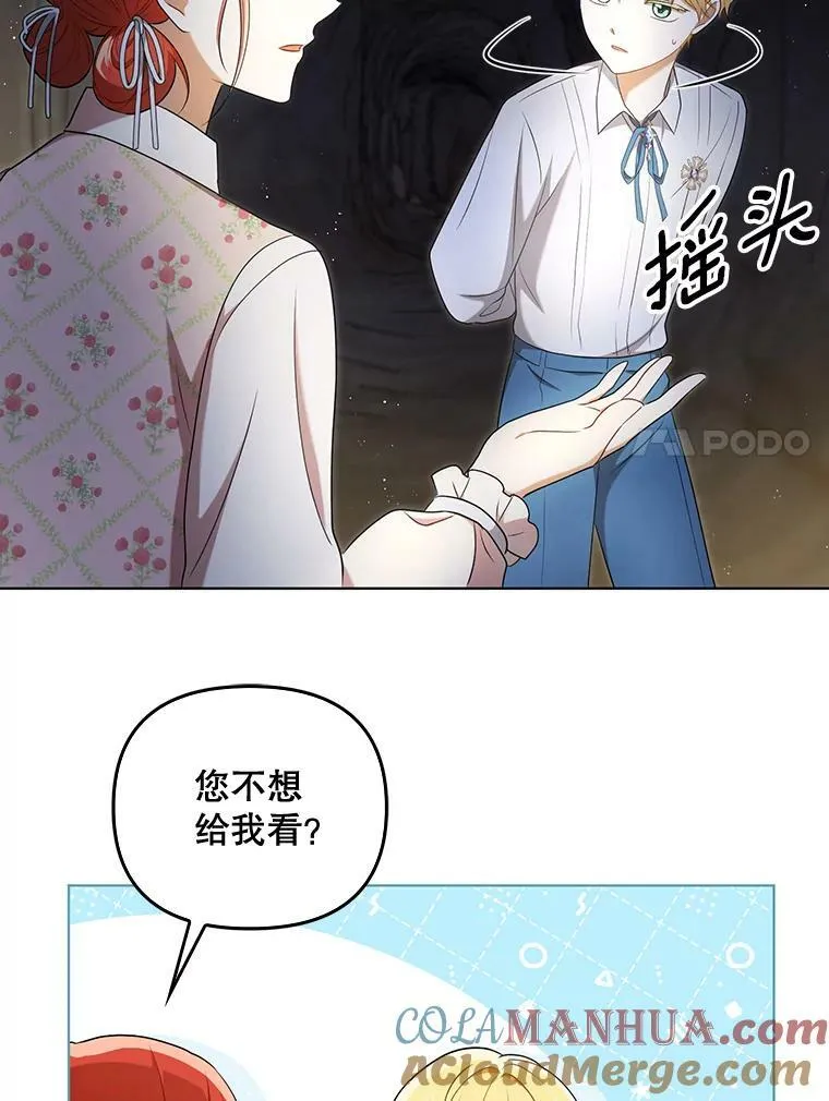 28.他哭了6
