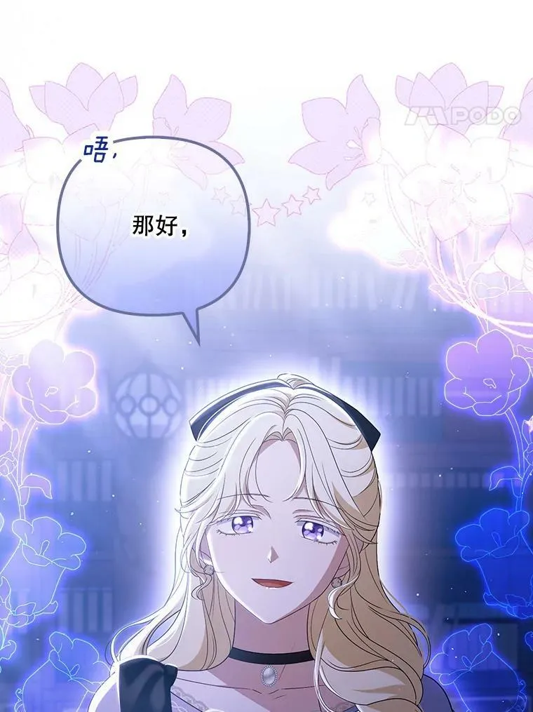 42.我带来的变化10