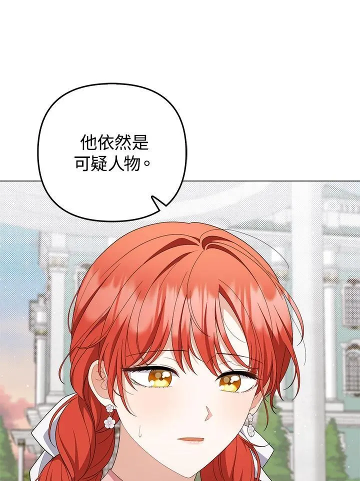 第74话7