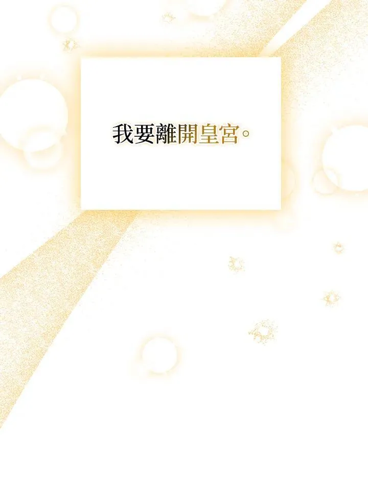 第68话42