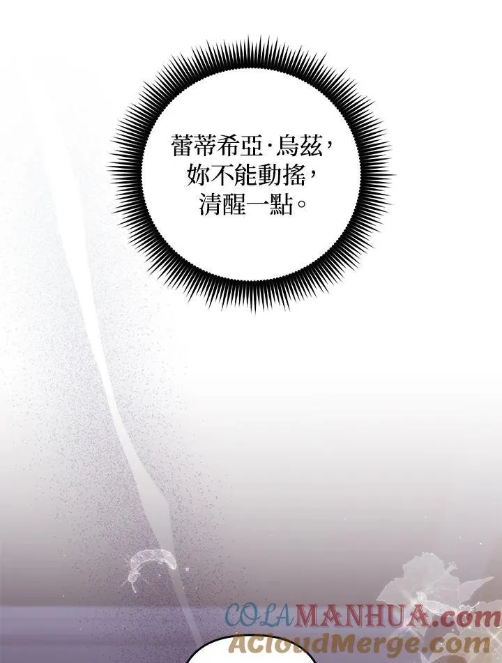 第69话124