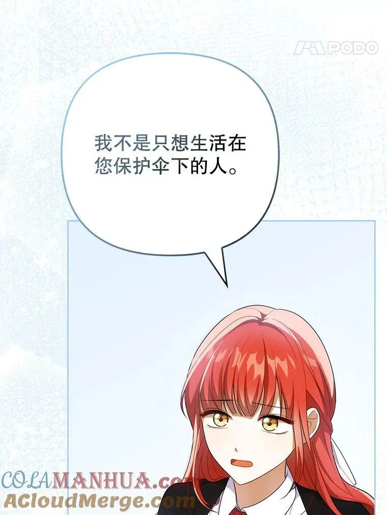 36.生日礼物28