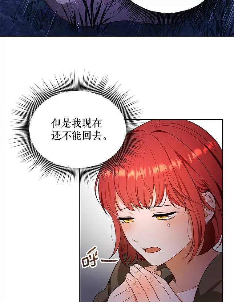2.回忆初见50