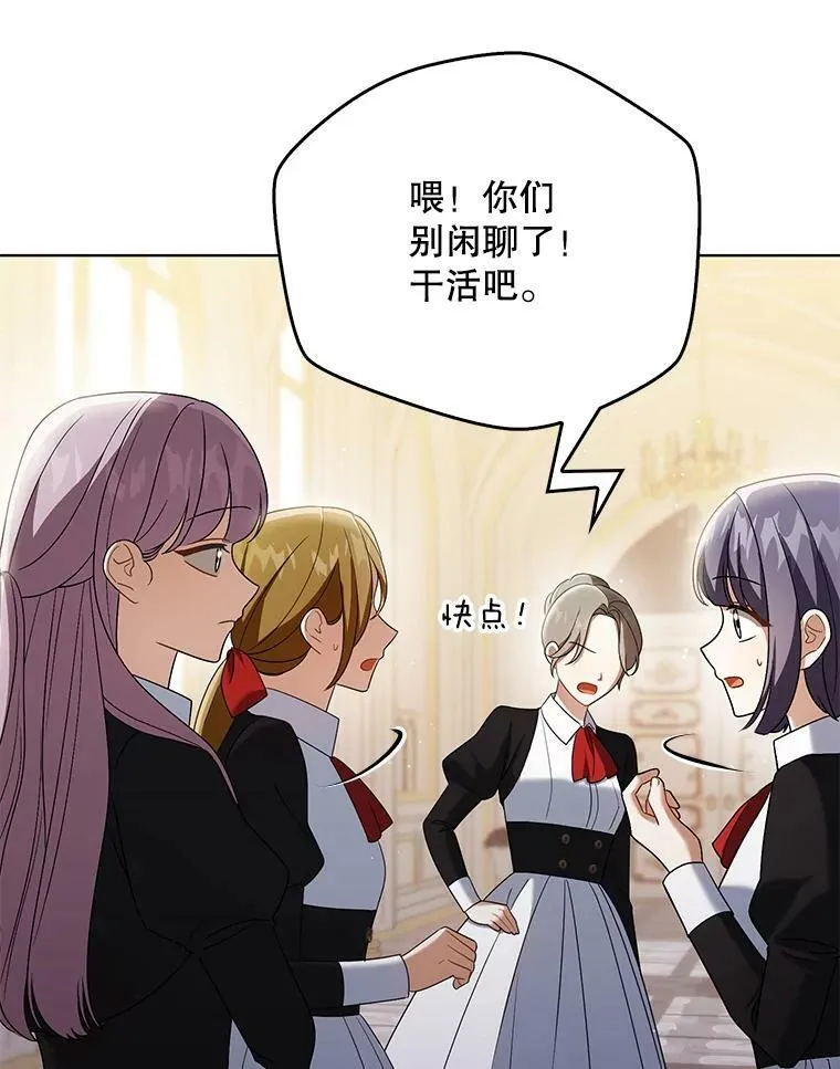 39.未婚妻10