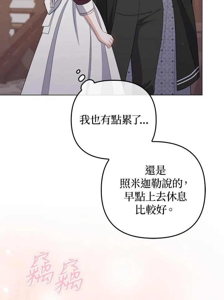 第62话110