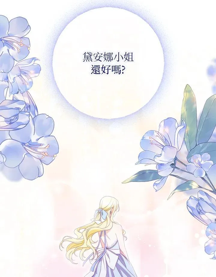 第53话26