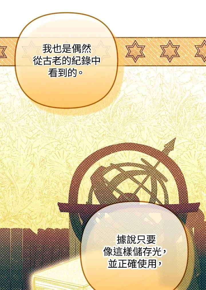 第50话51