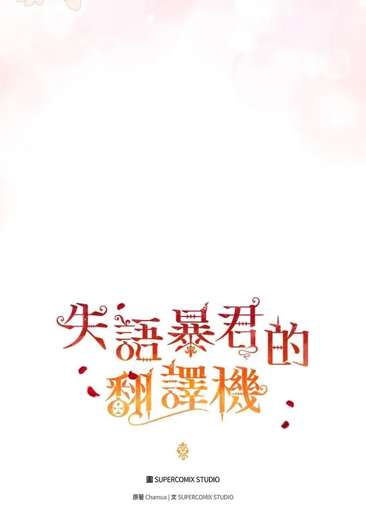 第47话42