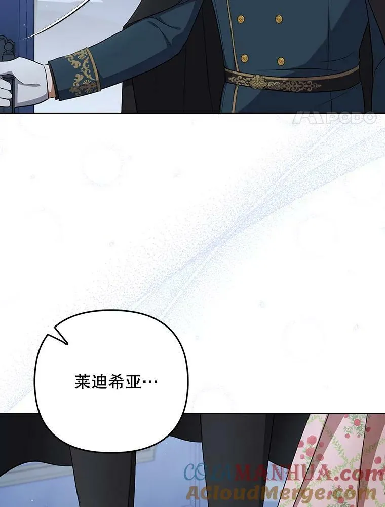 31.被赶出去69