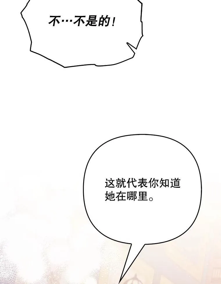 48.刺杀34