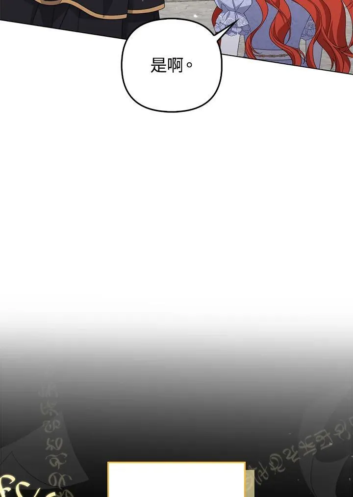 第79话51