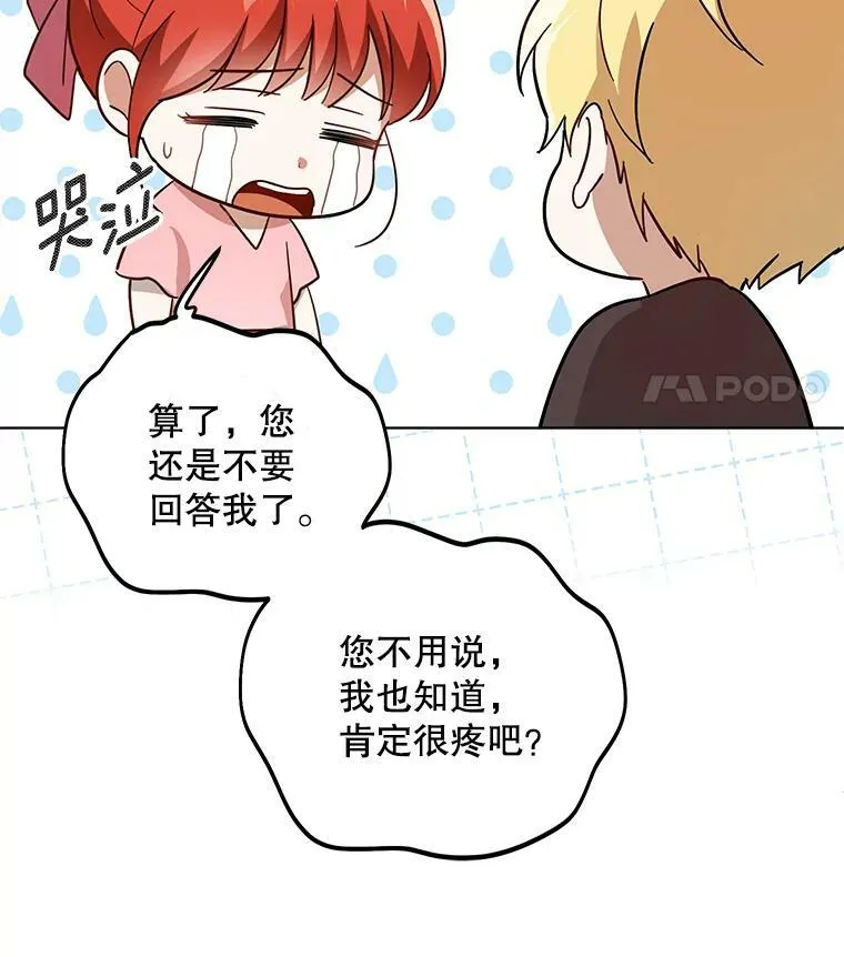 20.学习跳舞37