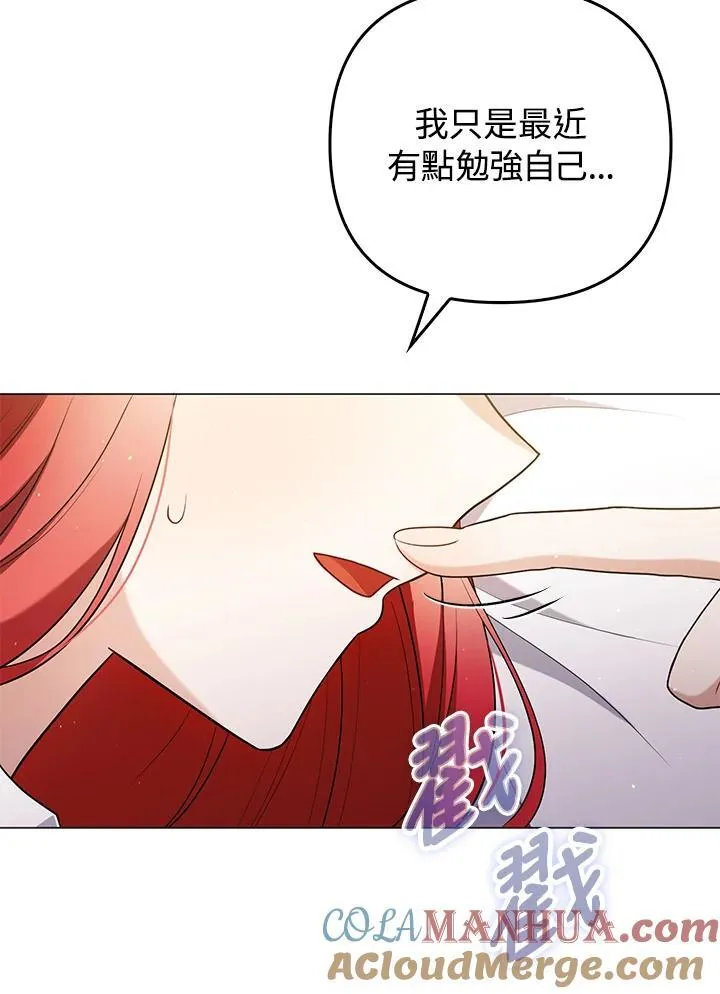 第47话12