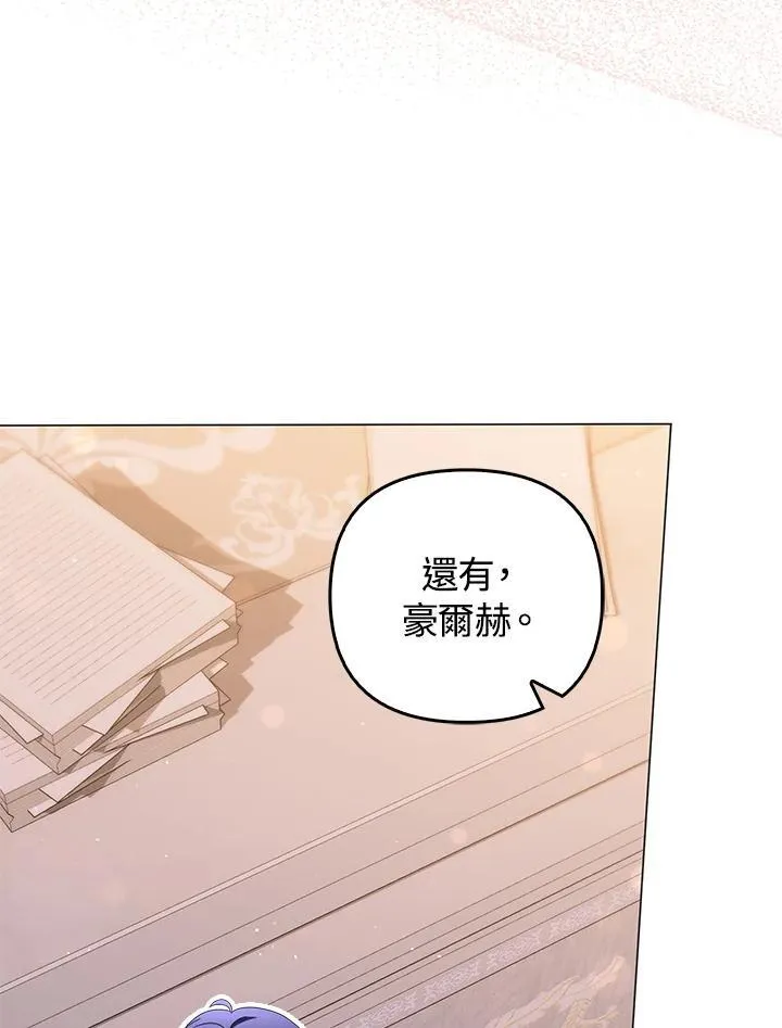 第74话113