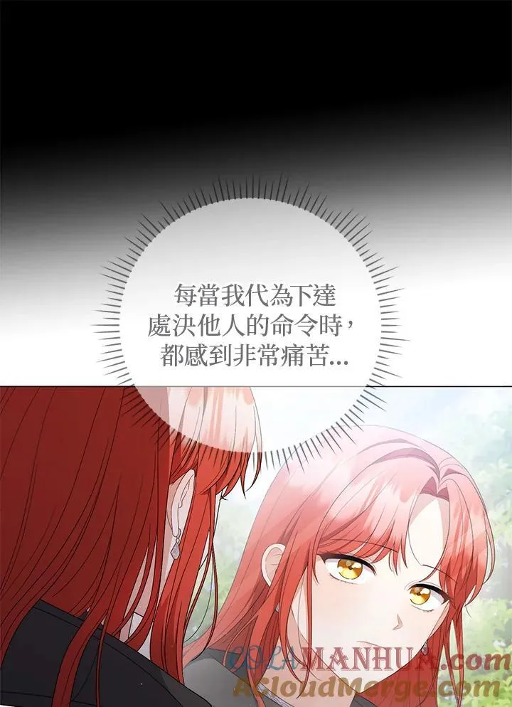 第68话56