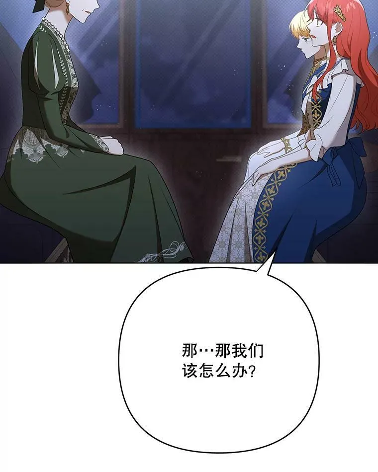 26.变故30