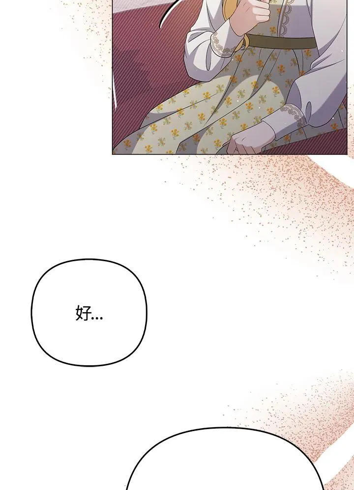第47话99