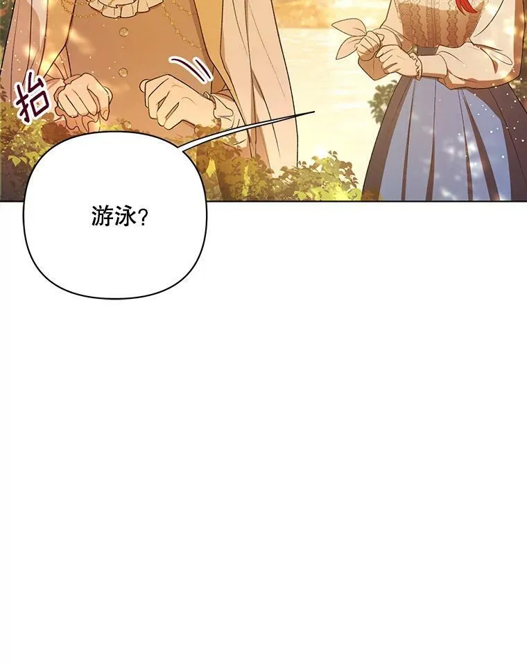 12.再次相遇13