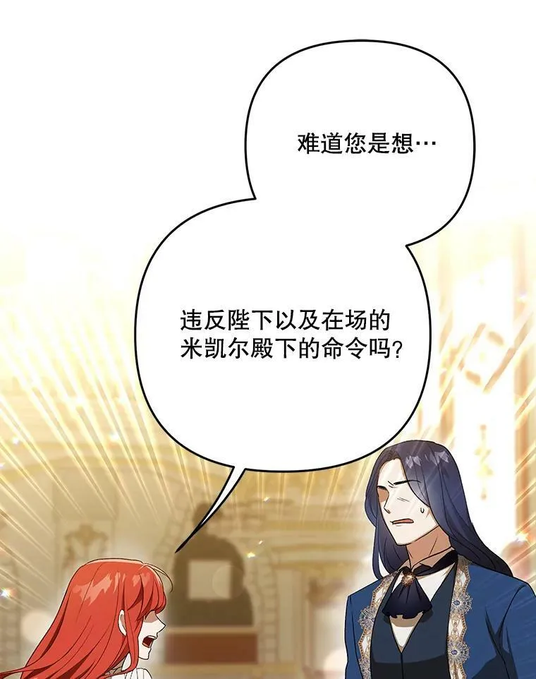 24.挺身而出41