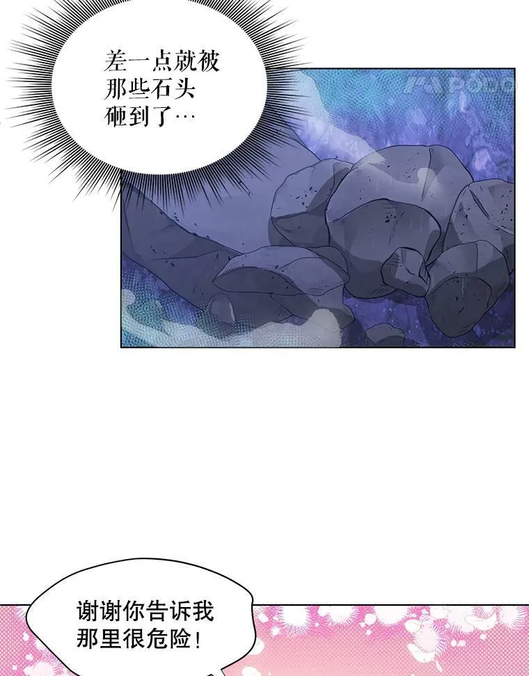 3.温暖的小孩58