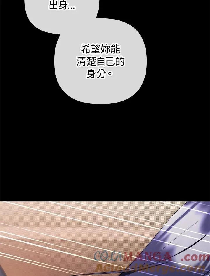 第77话76
