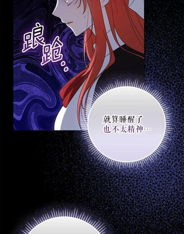 39.未婚妻14