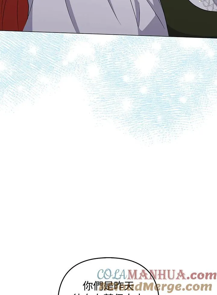 第63话76