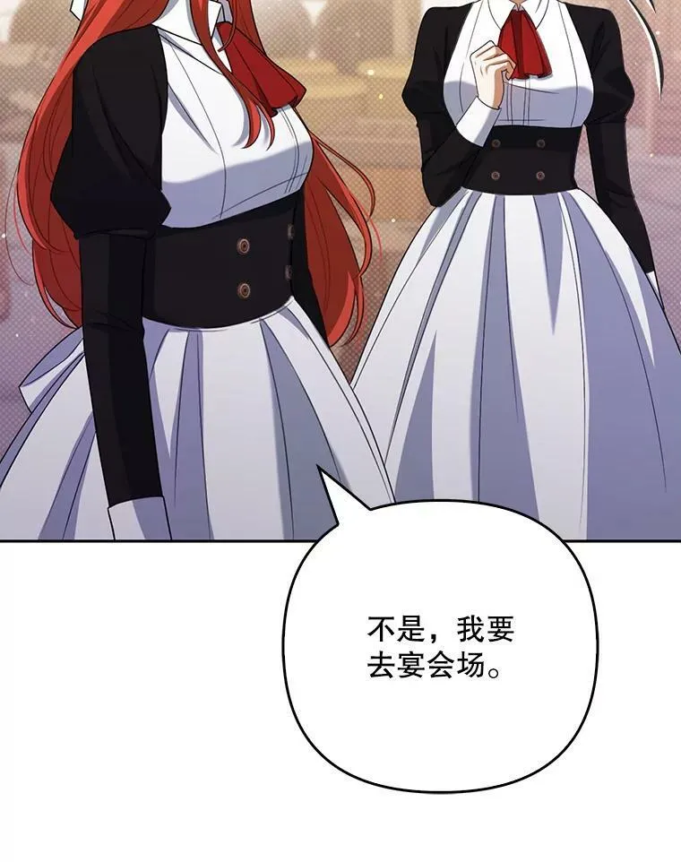 38.订婚50