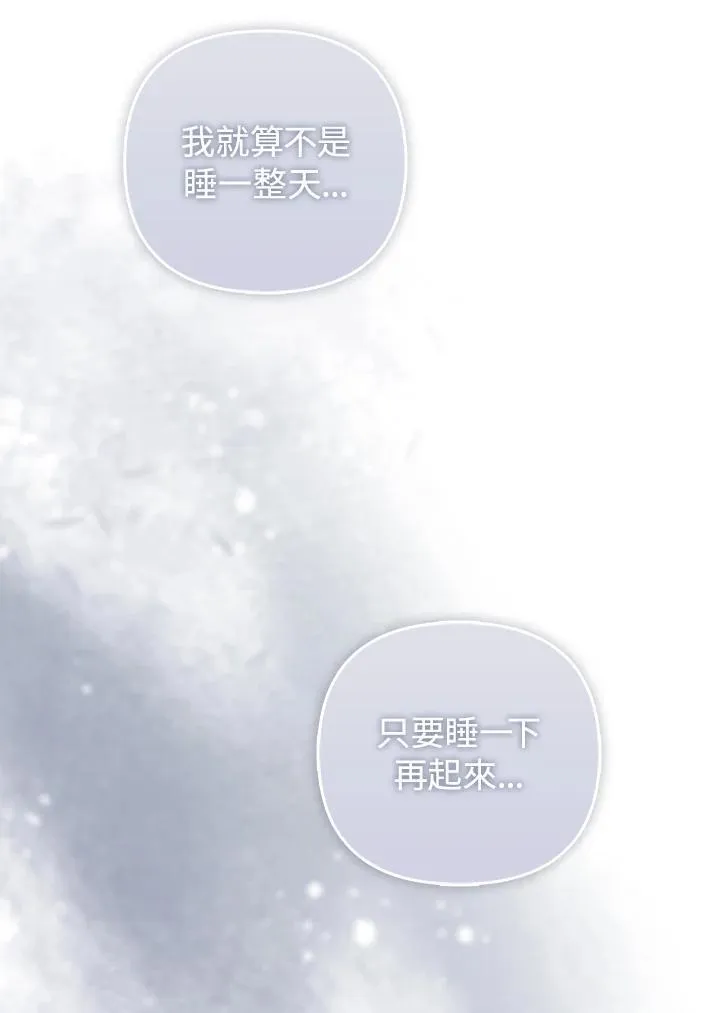 第64话51