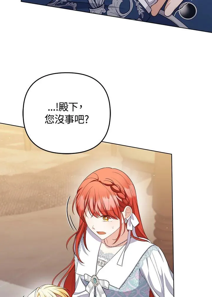 第57话86