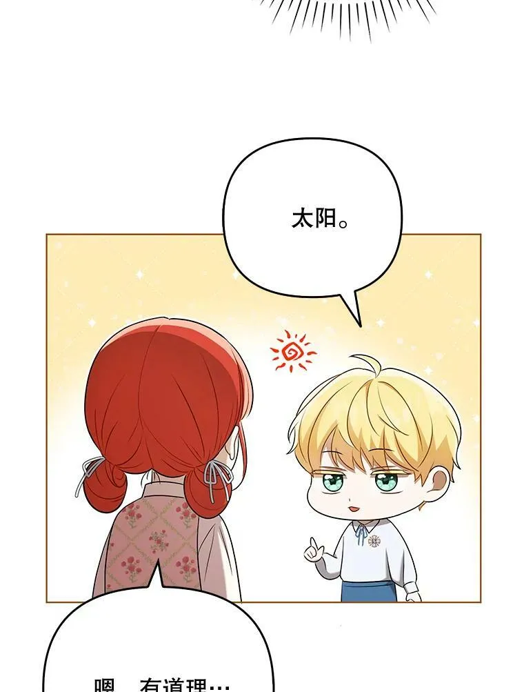 28.他哭了17