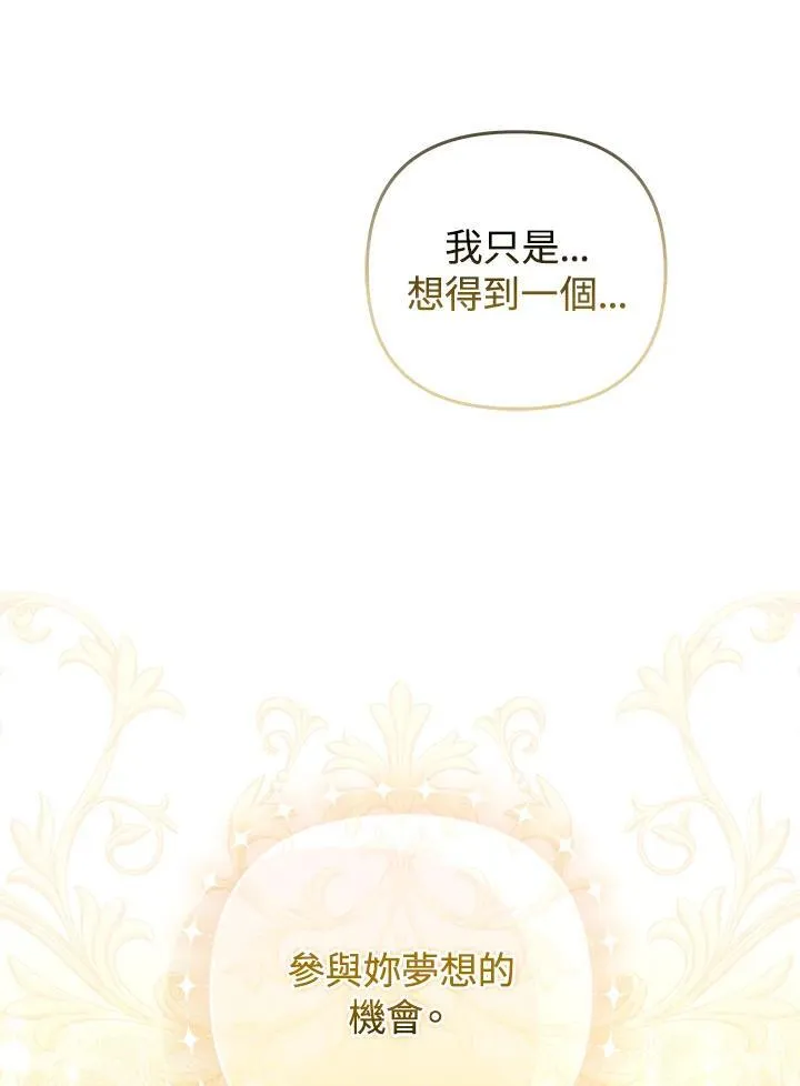 第70话87