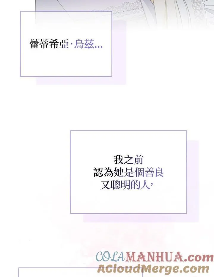 第54话68